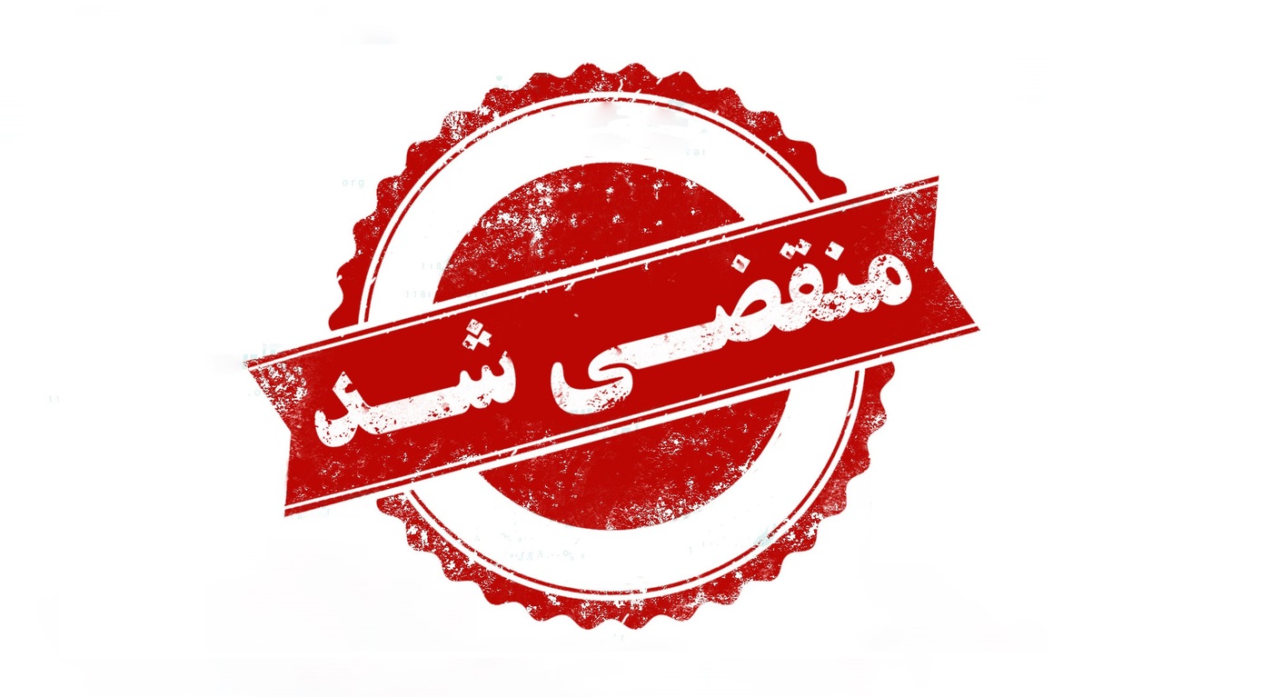چاقوسازی قاسمی خزانه
