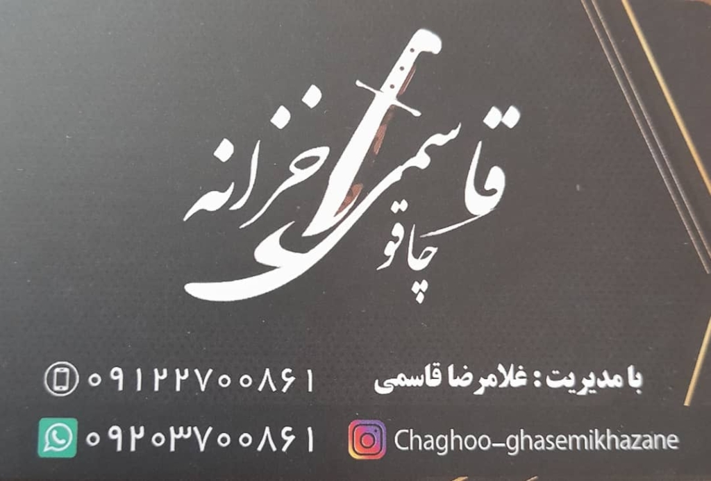 نمونه شماره2